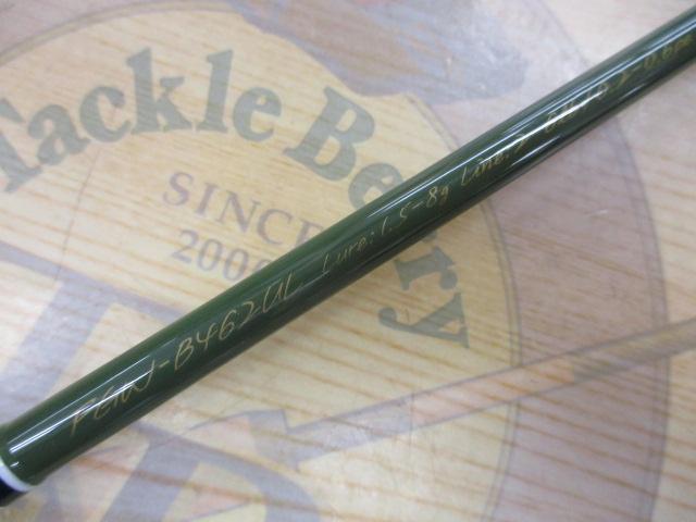 ファインテールワークスチューン FGW-B462UL