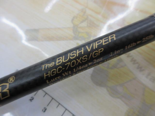 サイドワインダーグレートパフォーマーHGC-70XS/GP