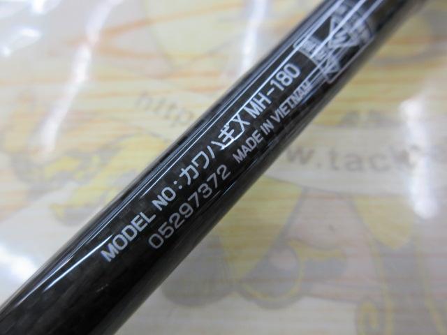カワハギX MH-180｜＠ベリーネット 日本最大新品中古釣具WEBショップ