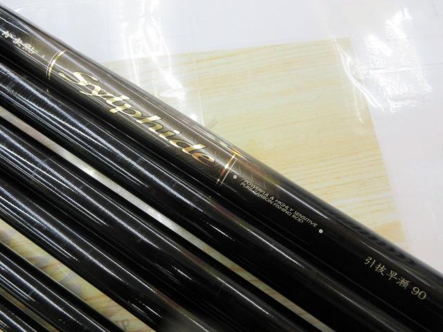 がまかつ シルフィードソリッド90 鮎釣り がま鮎シルフィード ソリッド90｜＠ベリーネット 日本最大新品