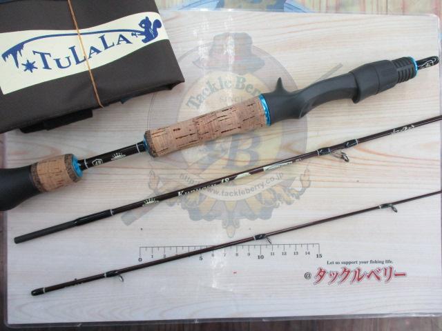 クプアス 48｜＠ベリーネット 日本最大新品中古釣具WEBショップ