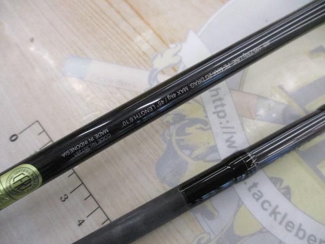 24オシアジガーインフィニティ　モーティブB610-2 4969363357267_1.jpg