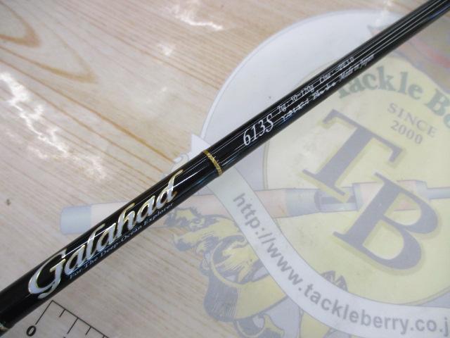 ヤマガブランクス ギャラハド 613S Galahad | YAMAGA Blanks