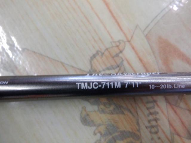 テムジン TMJC-711M