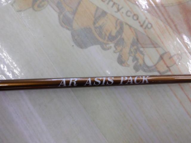 AR ASIS PACK ARBF8034-4