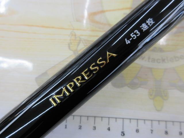 ダイワ　インプレッサ　4-53遠投　中古 Yahoo!オークション -「ダイワ インプレッサ 4-53遠投」の落札
