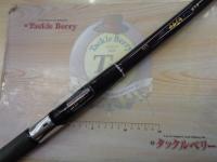 がま磯ヒラマサ 630