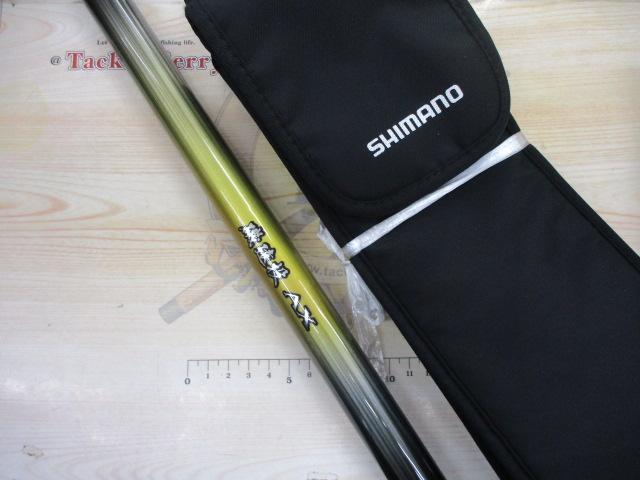 22磯遠投AX 4-520｜＠ベリーネット 日本最大新品中古釣具WEBショップ