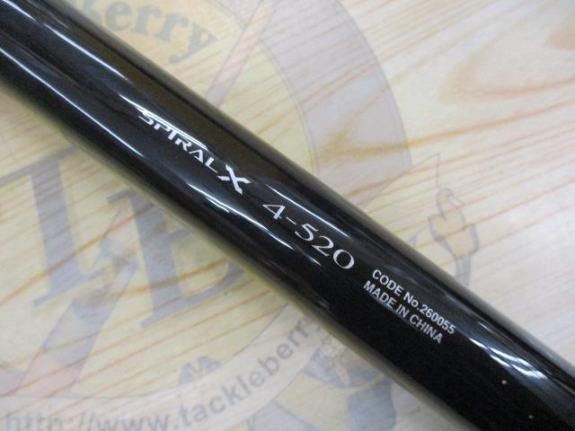 SHIMANO 磯遠投AX 4-520 4号　値下げ中 シマノ 磯 遠投 AX 4-520 22年モデル - 釣具のポイント 【公式