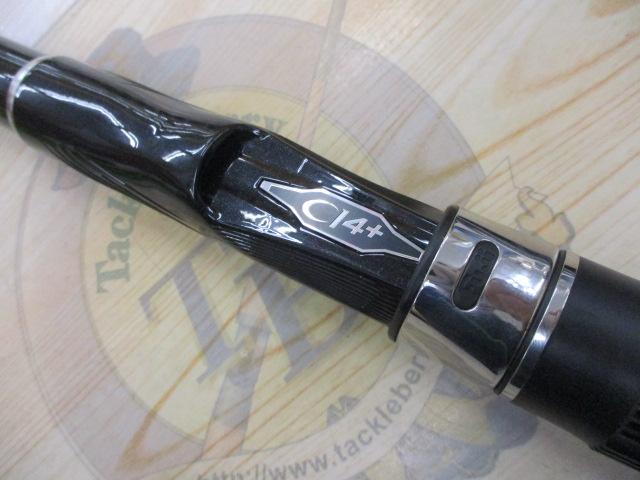 22磯遠投AX 4-520｜＠ベリーネット 日本最大新品中古釣具WEBショップ