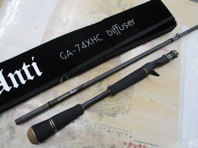グラディエーターアンチ GA-74XHCデフューザー｜＠ベリーネット