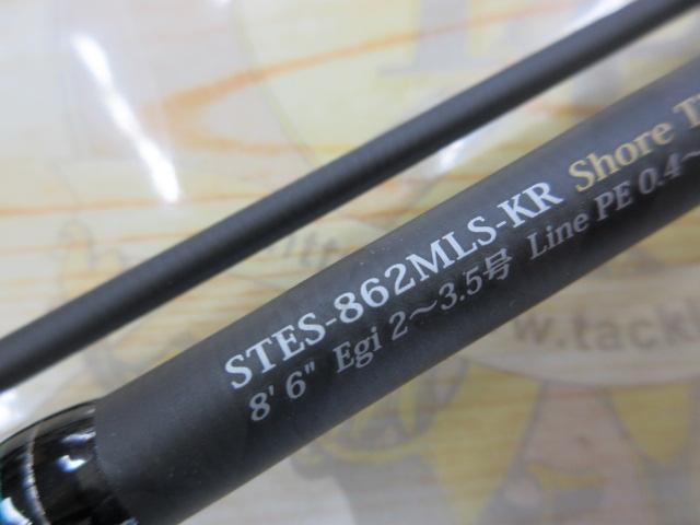 SaltyStyle STES-862MLS-KR エギングロッド 8'6\" アブ ガルシア SALTY STYLE Eging STES-862MLS-KR (ロッド・釣竿