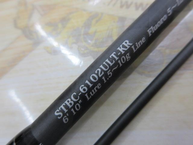 ソルティースタイルベイトフィネスカスタム STBC-6102ULT-KR