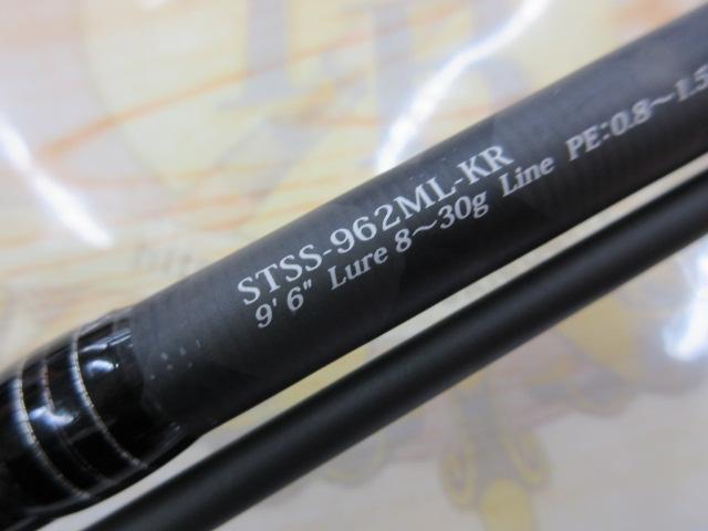 AbuGarcia - ソルティースタイル　シーバス　STSS-962ML-KR アブ ガルシア ソルティースタイル シーバス STSS-962ML-KR