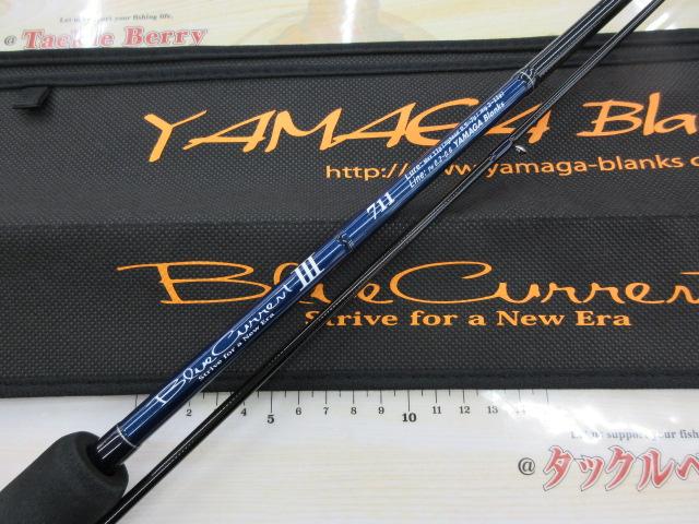 ブルーカレントⅢ 711｜＠ベリーネット 日本最大新品中古釣具WEB