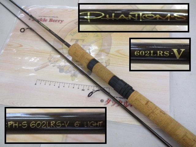 中古 daiwa phantom-s 602LRS ダイワ トラウトロッド ファントムS 602LRS-V｜＠ベリーネット 日本最大新品中古釣具WEB
