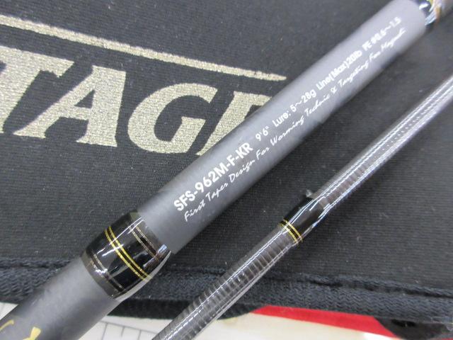 アブガルシア フラットフィッシュSFS-962MH-KR ソルティーステージKR-X