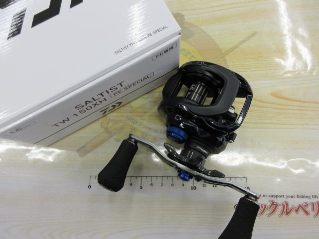 23ソルティスト TW 150XH PE SP｜＠ベリーネット 日本最大新品