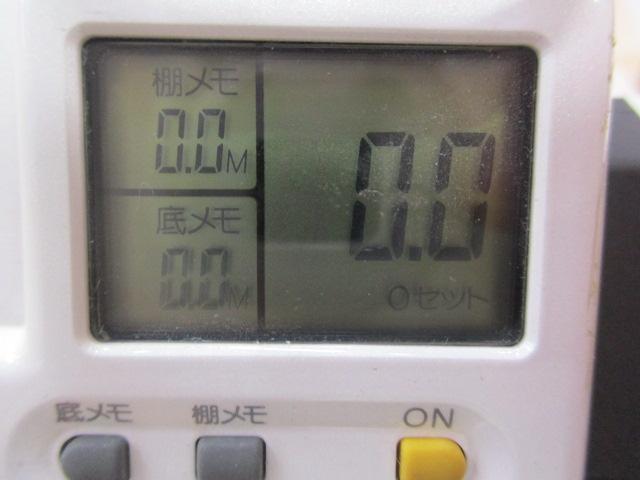 94デジタナSLSレバードラグ 2SP5000