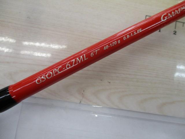 セリエオチェアーノパグロ GSOPC-67ML