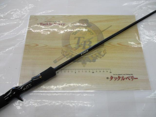 エッジ EDGC-665