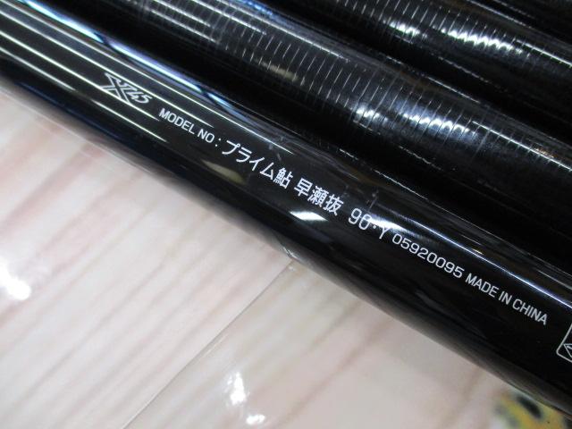 プライムアユ早瀬抜き90M 2021年モデル 21I0AD2TuQL._UF350,350_QL50_.jpg