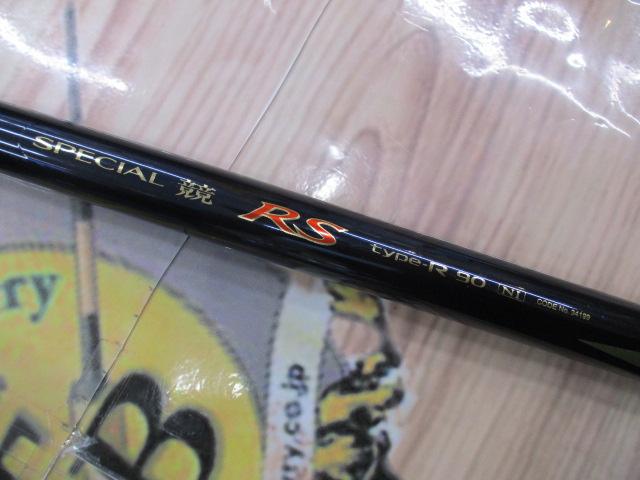 スペシャル競RSタイプR 90NI｜＠ベリーネット 日本最大新品中古