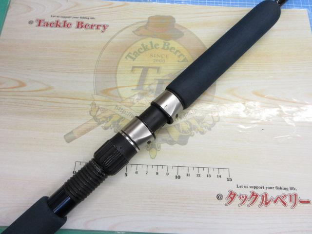 オフショアスティック AMJ-S54H