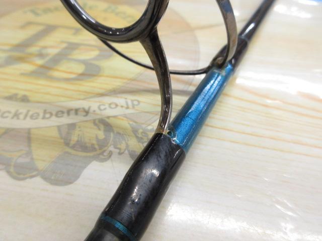 オフショアスティック AMJ-S54H