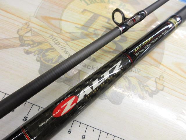 【ザルツ　ZAT-1062MH】ZALTZ　釣り竿　M メジャークラフト Zaltz(ザルツ) ZAT-1062MH ｜アウトドア用品