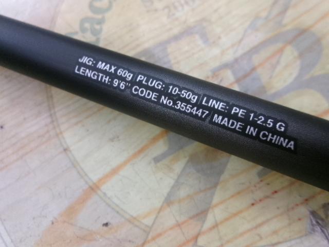 【GWセール中‼️】23ディアルーナS96MH シマノ 23 ディアルーナ S96MH DIALUNA シーバスロッド - 最安値