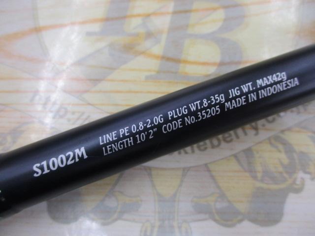 ネッサ S1002M｜＠ベリーネット 日本最大新品中古釣具WEBショップ
