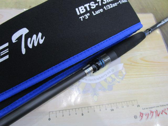 インフィニットブレイドTm IBTS-73ML-ST