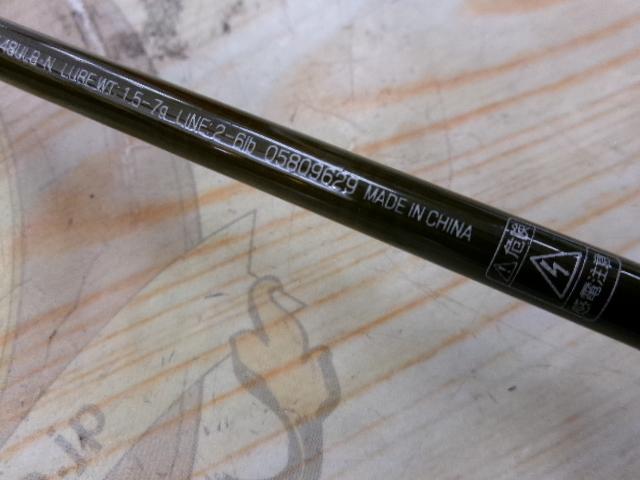 トラウトX NT 48ULB・N