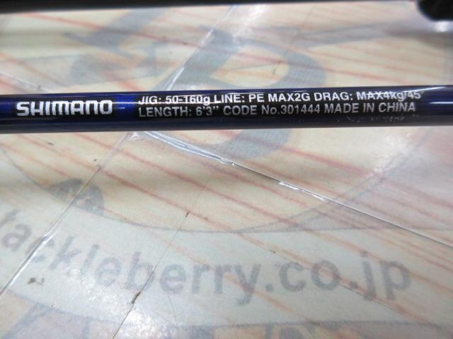 21 グラップラー BB タイプLJ B63-2 21グラップラーBBタイプLJ B63-2｜＠ベリーネット 日本最大新品