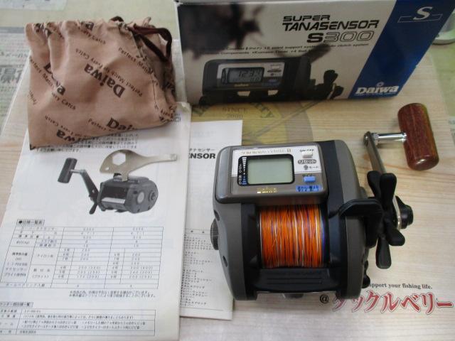 スーパータナセンサーS 300｜＠ベリーネット 日本最大新品中古
