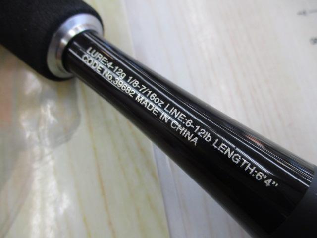 SHIMANO ゾディアス164L-BFS/2　シマノ　ゾディアス 20ゾディアス 164L-BFS-2｜＠ベリーネット 日本最大新品中古釣具