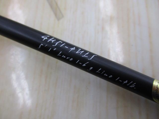 グレートハンティング GH51-4ULS Extreme Climber 514｜＠ベリーネット