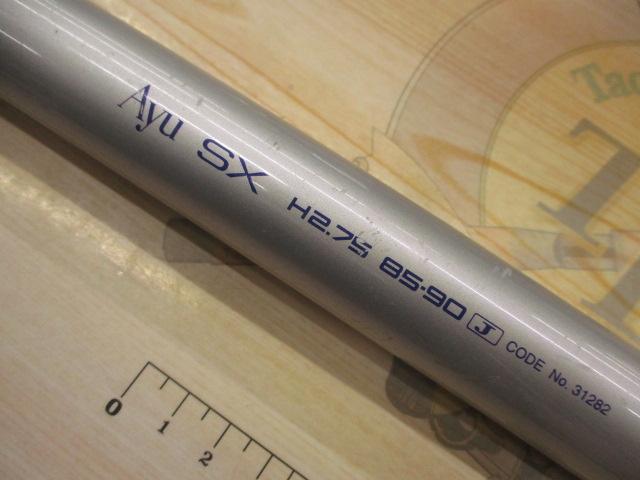 AZ鮎SX H2.75 85-90J｜＠ベリーネット 日本最大新品中古釣具WEB
