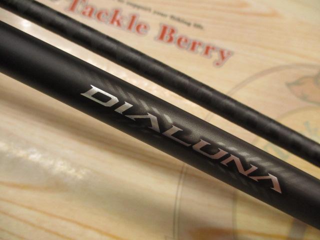 23ディアルーナ B96M｜＠ベリーネット 日本最大新品中古釣具WEB