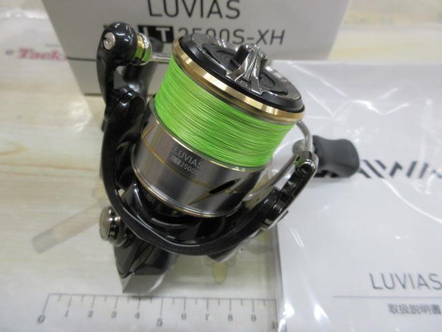 20　ルビアス　FC LT 2500S XH　中古 20ルビアス FC LT2500S-XH｜＠ベリーネット 日本最大新品中古