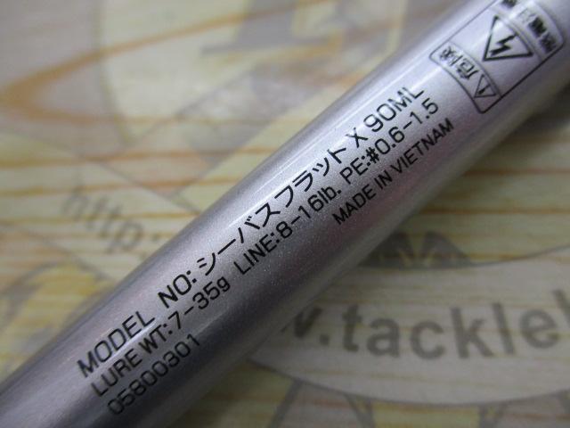 シーバスフラットX 90ML ダイワ シーバスロッド ダイワ シーバスフラットX 90ML 23年モデル - 釣具のポイント