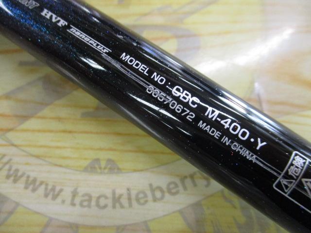 クラブブルーキャビン M-400・Y