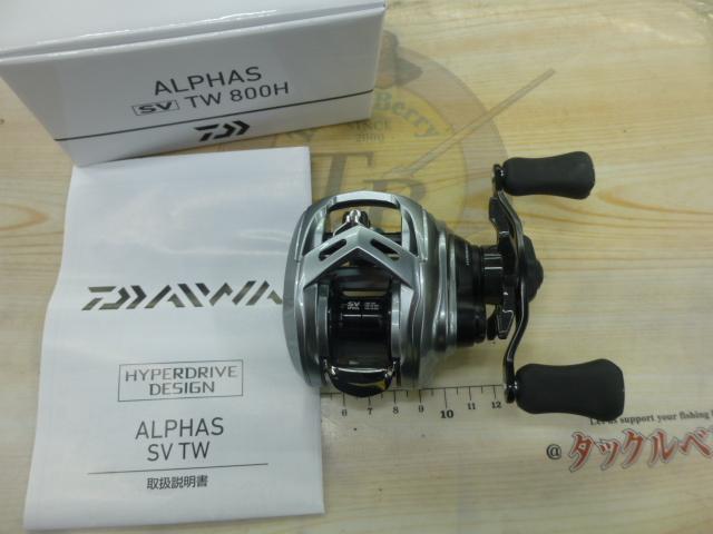 21 アルファス SVTW 800H Amazon.com : DAIWA Alphas SV TW 800H Right Handle (Bait Reel