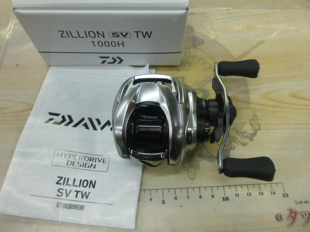 21ジリオン SV TW 1000H｜＠ベリーネット 日本最大新品中古釣具