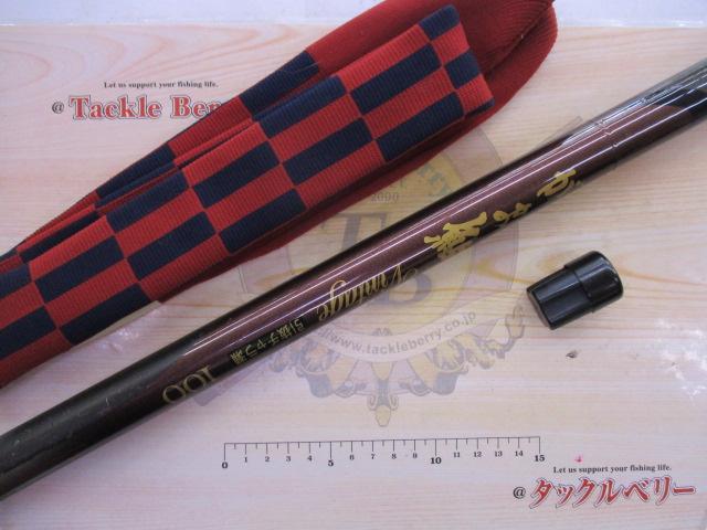 がま鮎ヴィンテージ 引抜チャラ瀬100