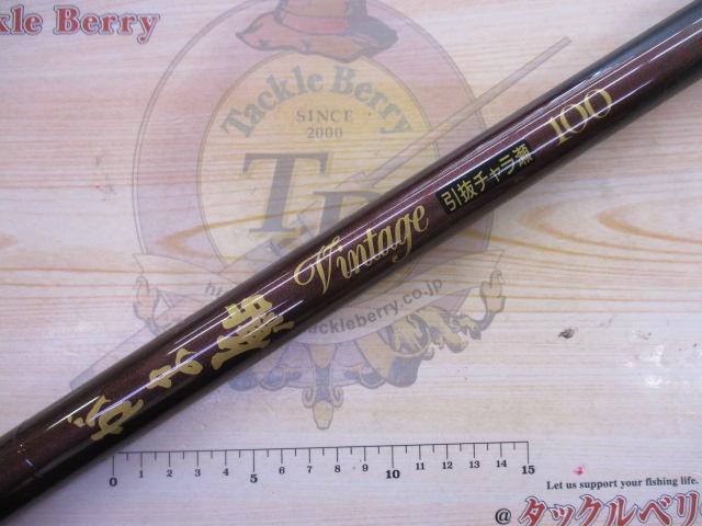 がま鮎ヴィンテージ 引抜チャラ瀬100