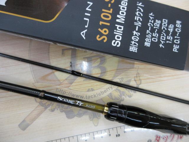 Soare ソアレ TT アジング S610L-S シマノ ソアレ TT アジング S610L-S (ロッド・釣竿) 価格比較