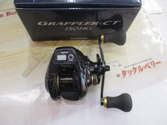 SHIMANO - グラップラーCT 150HG 未使用品 シマノ グラップラーCT 150HG
