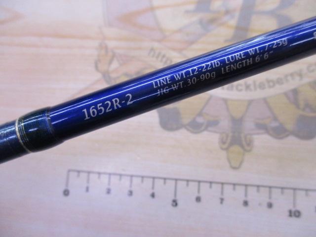 ワールドシャウラ 1652R-2 (ブルータイプ)｜＠ベリーネット 日本